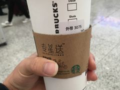 -星巴克(深圳北站B5检票口)