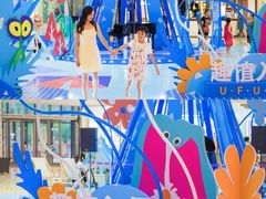-合景·悠方(成都店)