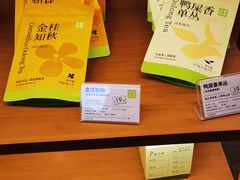 -奈雪的茶(皇庭广场店)