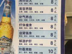 -蜀留香火锅(白堤路店)