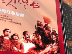 -中共一大纪念馆
