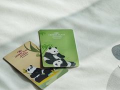 -成都保利公园皇冠假日酒店(熊猫基地店)