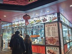 -老半斋(福州路店)