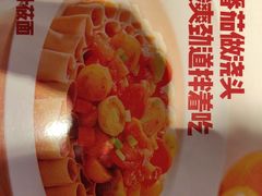-西贝(南开大悦城店)