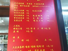 菜单-贺秦生陕面王(富力城店)