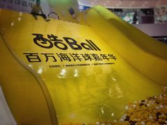-万达广场(松江店)