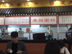 -芙蓉餐厅(厦大店)