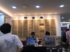 -老盛兴汤包馆(江宁一店)