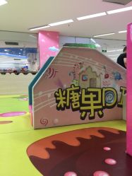 -孩子王童乐园(西安盛龙店)