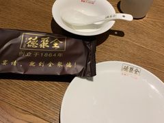 -全聚德(江宁店)