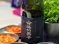 -范儿·嫂子烤肉·精致炭火烤肉(长治路店)