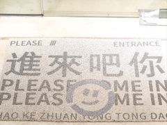 -稀物集咖啡(徽州大道店)