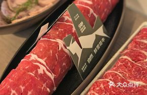 Fresh Snowflake Beef