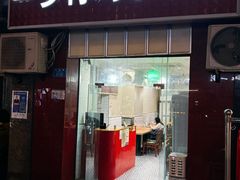 -乡村鸡杂米线(汉渝路店)