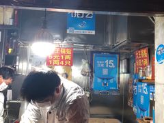 -汪记大王锅贴(成山路店)