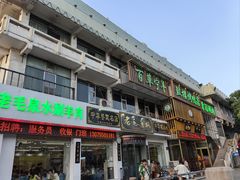 -老毛手抓·盐池滩羊非遗手抓(宁夏总店)