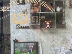 -泉乐坊步行街(烟酒特产平价超市店)