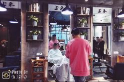 -上禾 HAIR SALON