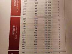-齐文化博物馆