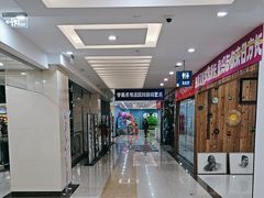 -居然之家家居生活MALL(丽泽店)
