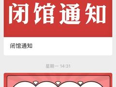 -福田体育公园游泳馆