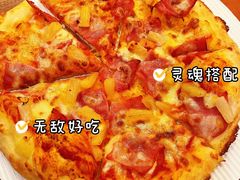 -必胜客(南锣鼓巷店)