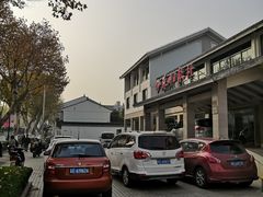 -苏州日报社