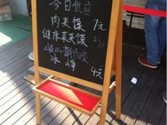 iphone_upload_pic-西少爷(五道口店)