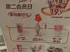 -DQ·蛋糕·冰淇淋(阜盛道店)