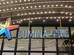 -和苑酒家·一线江景(星寰店)