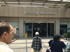 -浙江省立同德医院(翠苑院区)