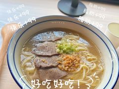 -里面·Noodlology(机电院店)