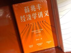 -果戈里书店