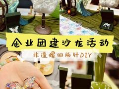 -长沙悦方ID MALL