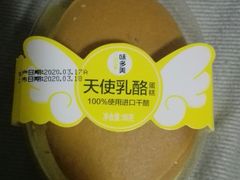 -味多美蛋糕(安定门店)