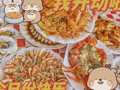-新欢海鲜坊(赖屋店)