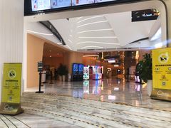 -中影国际影城(印力中心CINITY店)