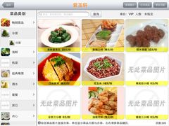 upload_pic-紫玉轩精菜馆(东川路店)
