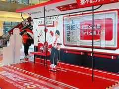 -宝龙城(杭州滨江店)
