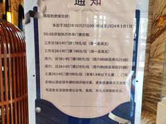 -天津瀚金佰九号温泉酒店(南楼地铁站店)
