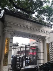 -北京市东城区妇幼保健院(北院区)