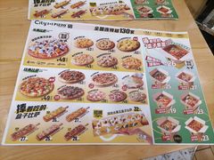 -City1+1城市比萨·意面(桂林路店)