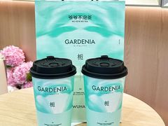 -爷爷不泡茶NOYEYENOTEA(烟台烟大保利店)