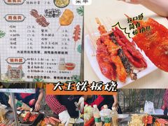 -黄埔古港