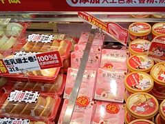 -味多美蛋糕(西安门店)