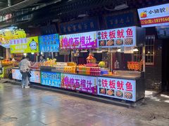 -老徐家柿子饼(北广济街店)