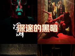 -棂笼·深度沉浸密室(武汉旗舰店)