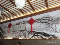 -笑来喜馄饨小笼工坊店(湖滨街店)