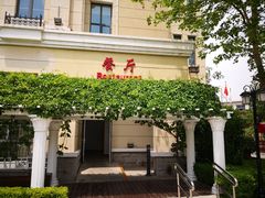 -起士林西餐厅(东经路店)