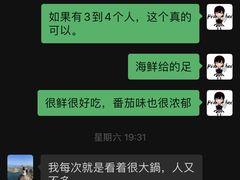 -福龙葡国餐(百老汇店)
